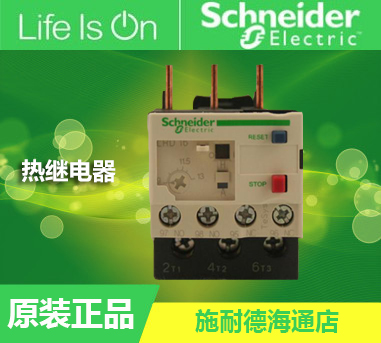 Original Schneider thermal overload relay LRD21C setting current 12-18A LR-D21C