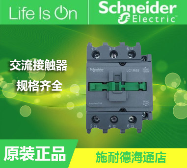 Original installation Schneider AC contactor LC1R95M5N B5N CC5N E5N Q5N Q5N Q5N Q5N