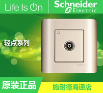 Schneider switch socket Tap intoxicated gold single TV single TV panel
