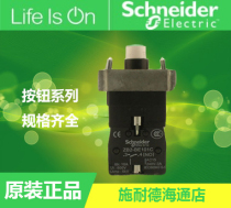 Schneider button seat green button seat with light origin Wuhan ZB2BWM31C ZB2-BWM C 220V