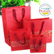 Baiqu Year of the Rabbit Gift Bag New Year Gift Packaging New Year Gift Bag Handbag Paper Bag Return Gift Bag