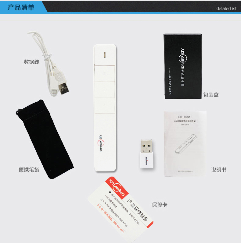 Telecommande - pointeur laser - Ref 383308 Image 23