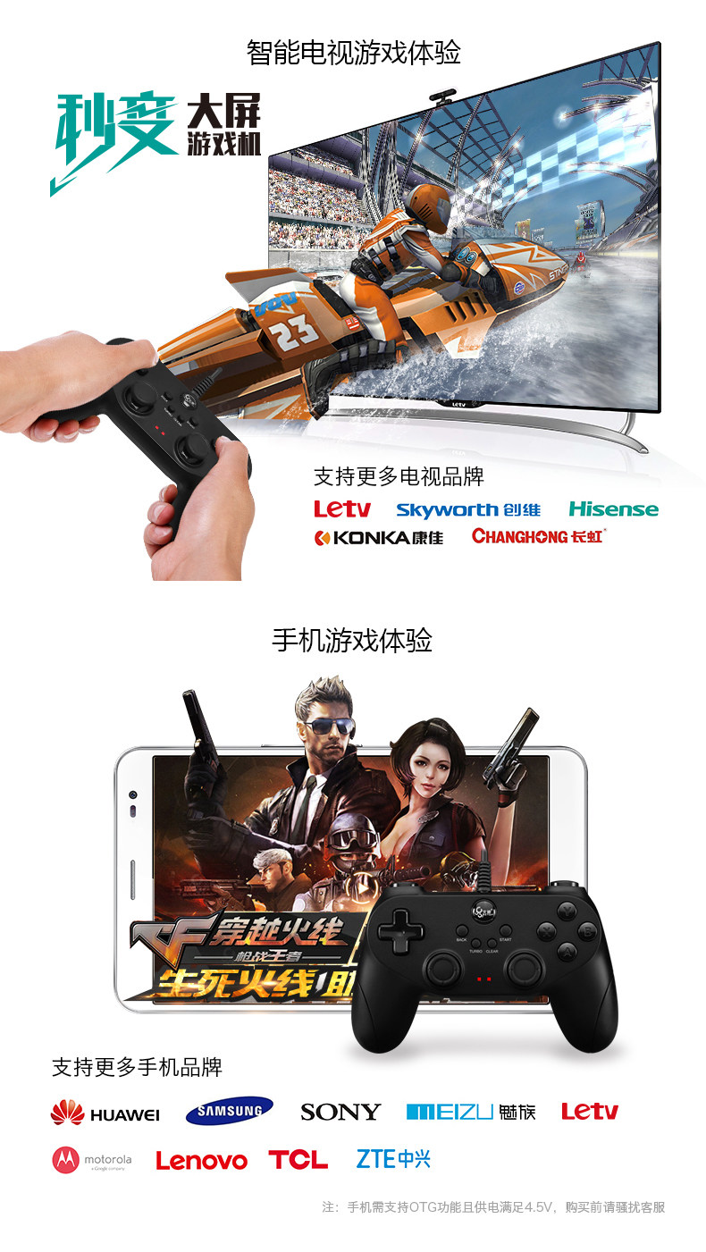 Beitong bat D2E máy tính Cáp USB PC360 TV Android điện thoại di động trò chơi vua vinh quang điều khiển trò chơi tay game bluetooth