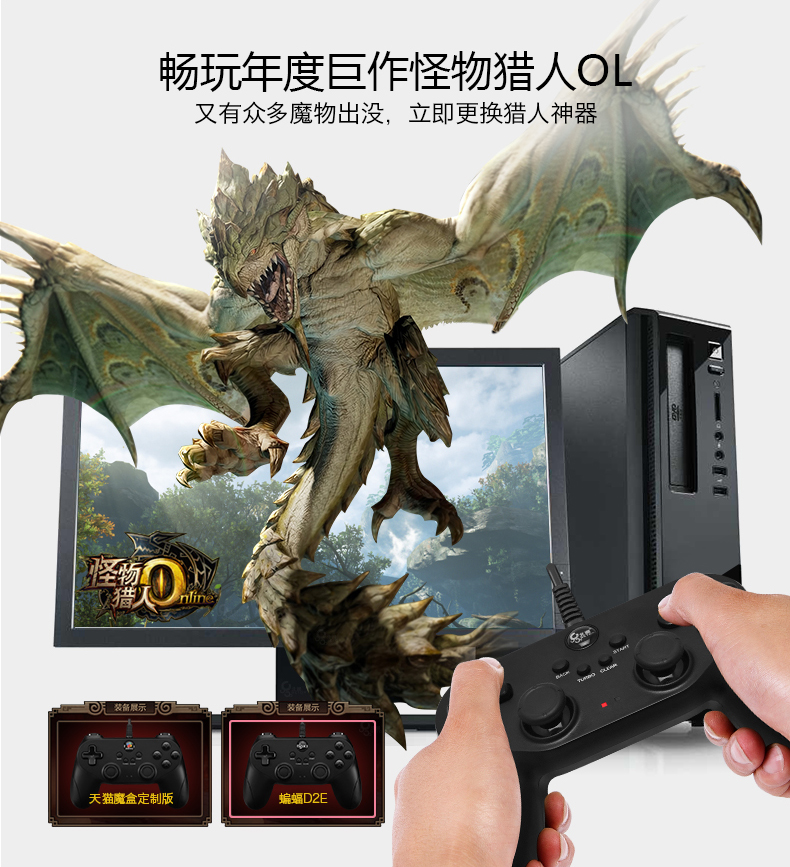 Beitong bat D2E máy tính Cáp USB PC360 TV Android điện thoại di động trò chơi vua vinh quang điều khiển trò chơi tay game bluetooth