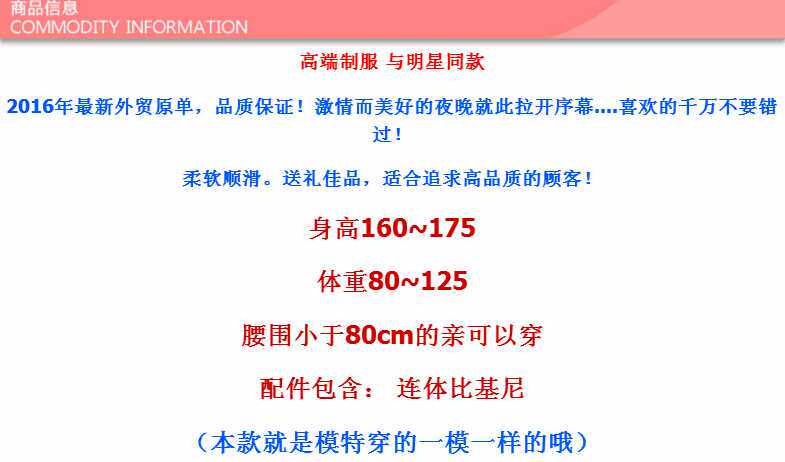 Sous-vêtement minceur - Ref 697838 Image 7