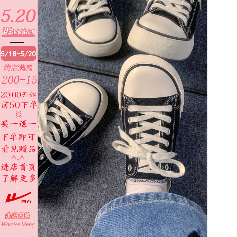 Back Force Women's Shoes Small Crowdsummer Models Big Heads Shoes 2022 New 100 Hitch Sails Cloth Shoes Casual Board Shoes Children Ins Tide