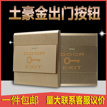 Building Talkback Doorbell cell Access door Access button Self-reset Open door switch Panel Tuihokin often open