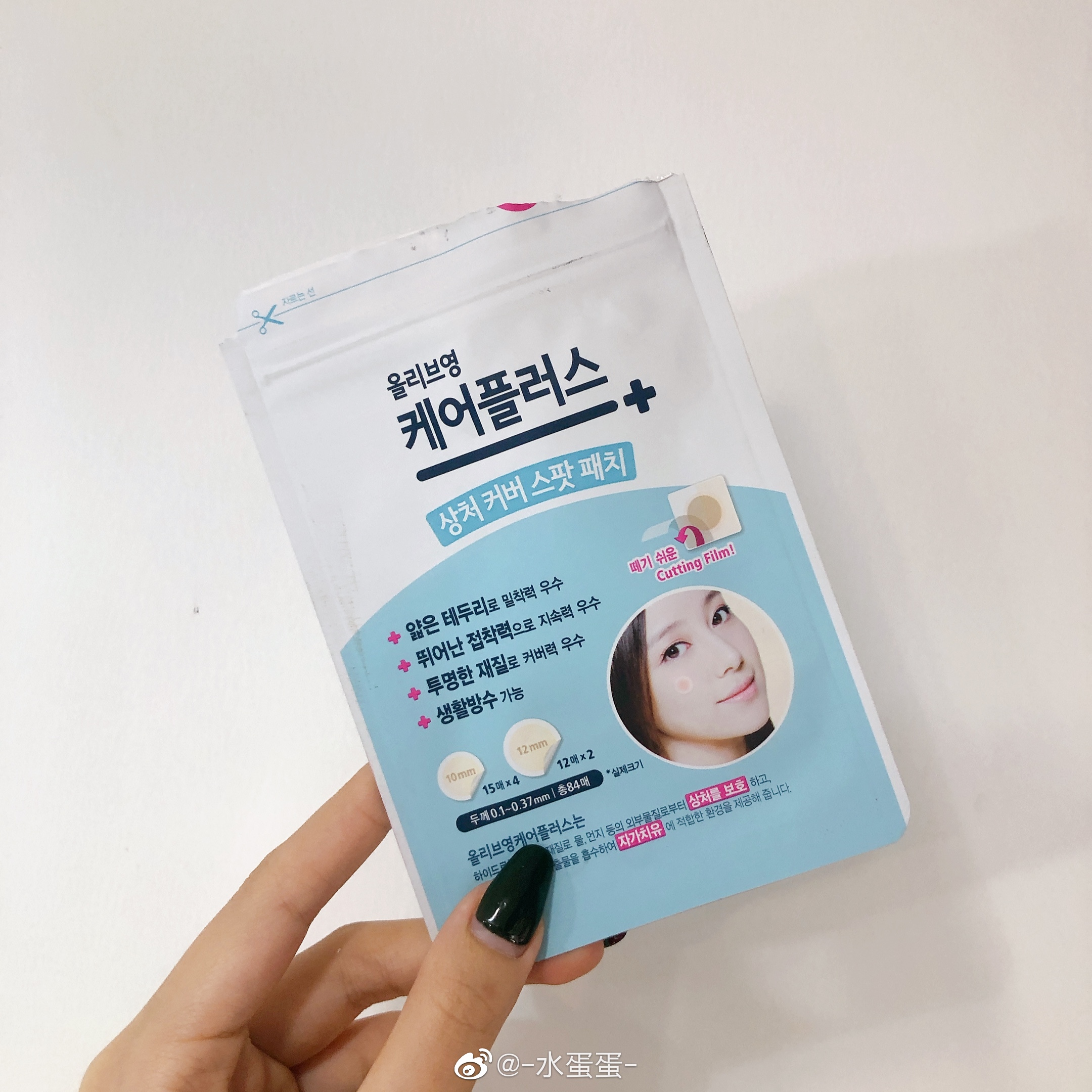 Send acne needle South Korea olive young pox stealth emergency repair and suction absorption pimple print 102 stick