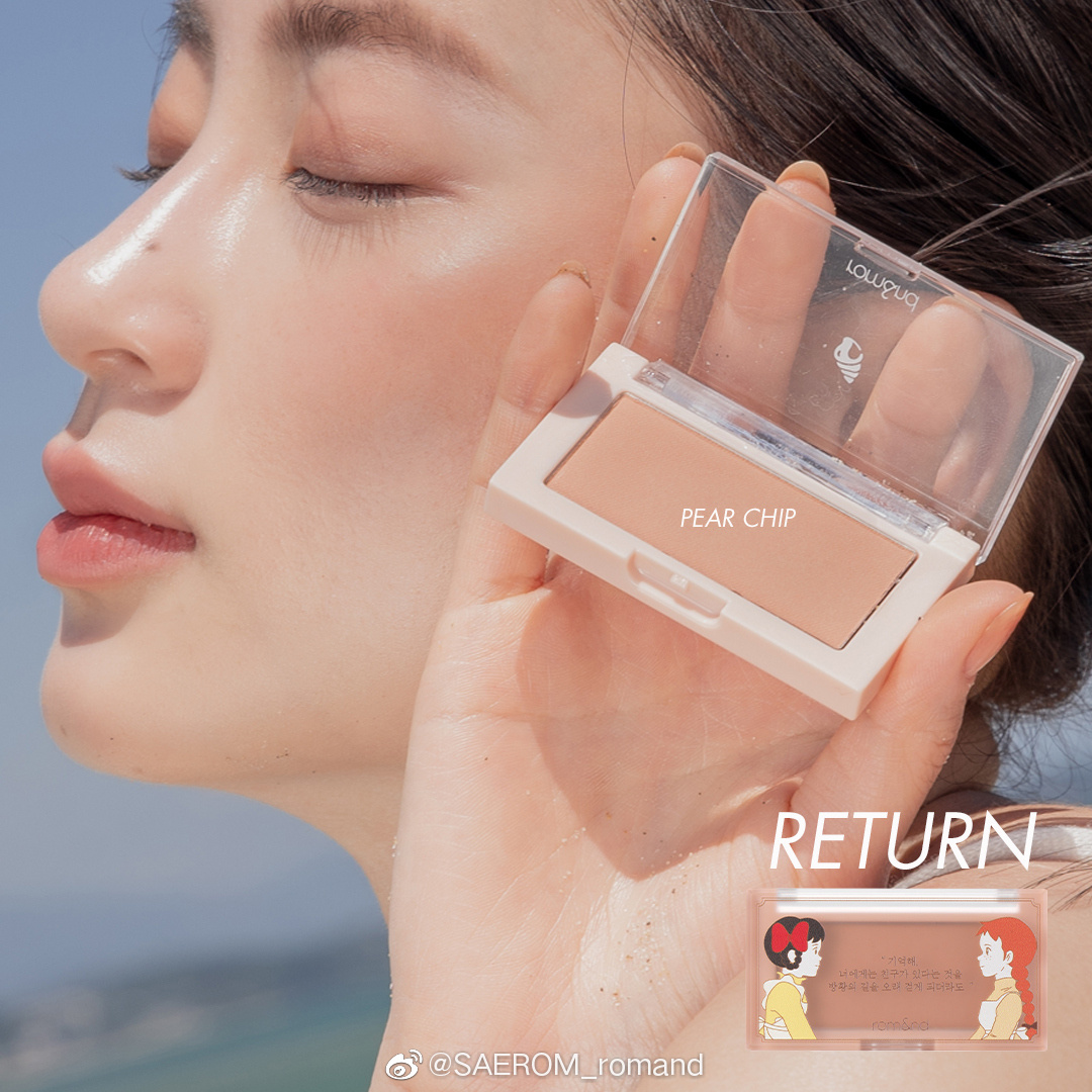 Romand monochrome soft focus love blush 03 High-gloss repair all-in-one plate Naked makeup Natural invisible pore color rendering