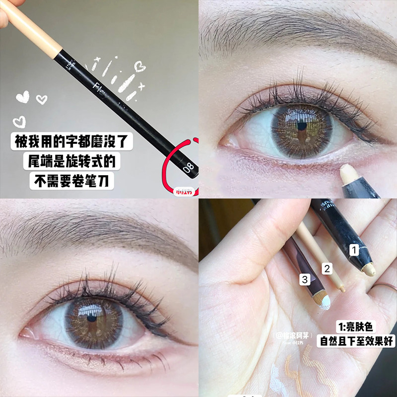 Love Lodge 101 Eye Line Gel Pen 08 White Flesh color eyelid Down to pen Silkworm Pens Eye Makeup