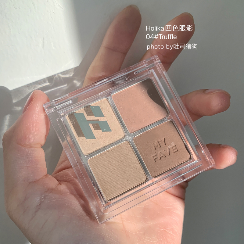 Deep look on his Korean holika 4 color eyeshadow confused Like 04 FRUFFLE earth retouching eyes