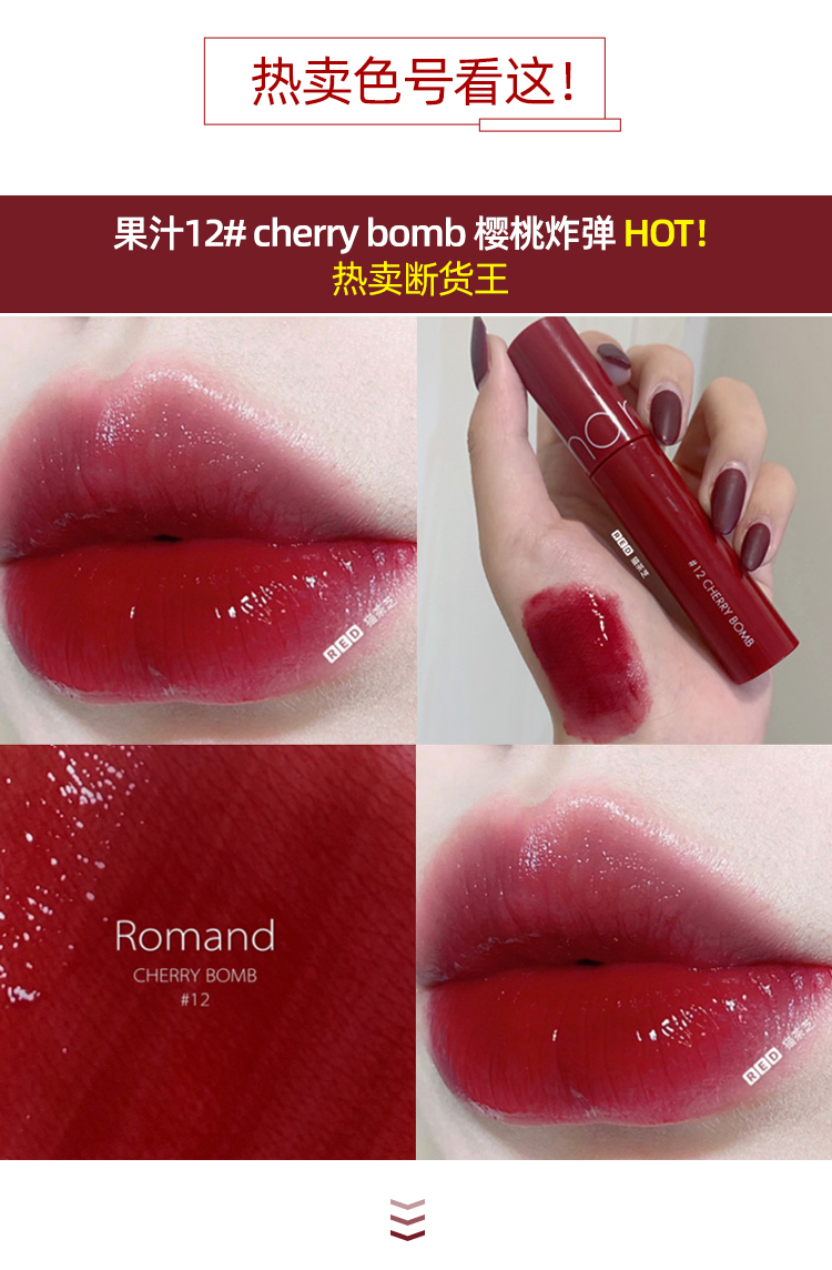 Mua 2 tặng kèm gương Romand juice Hàn Quốc 12 velvet 06 matte 18 lipstick 07 water film 20 merzy heritage