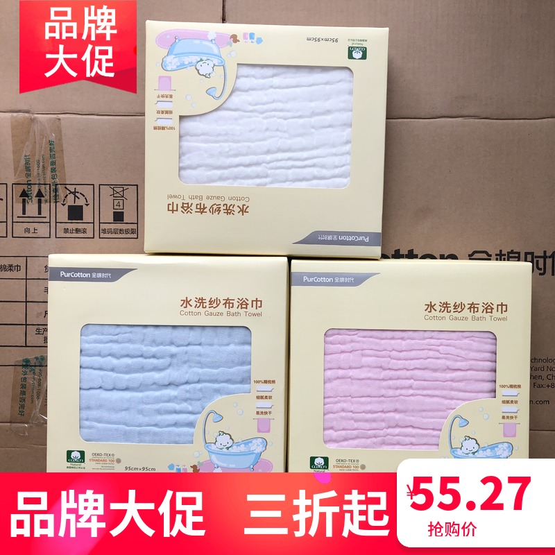 Full Cotton Age Baby Bath Towels Pure Cotton Ultra Soft Baby Gauze Bath Towel Newborn Hair Towels Thickened 6 layers