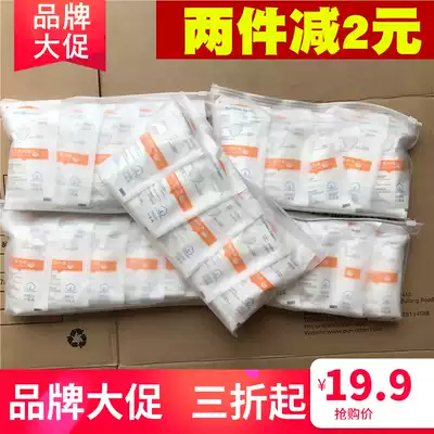 Cotton era pure cotton maternal disposable underwear pregnant women moon EO sterilization independent packaging 5 bags