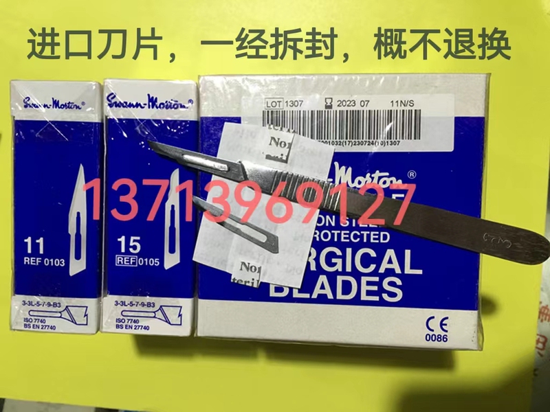  Original British Imported Repair Blade No. 11 No. 15 Qc Surgical Blade Pcb Engraving Repair Blade