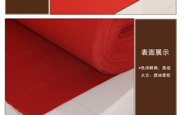 Bắc Kinh bán buôn đặc biệt dày thảm đỏ dùng một lần giai đoạn hôn nhân triển lãm thể hiện lễ khai mạc thảm đỏ - Thảm giá thảm cuộn trải sàn