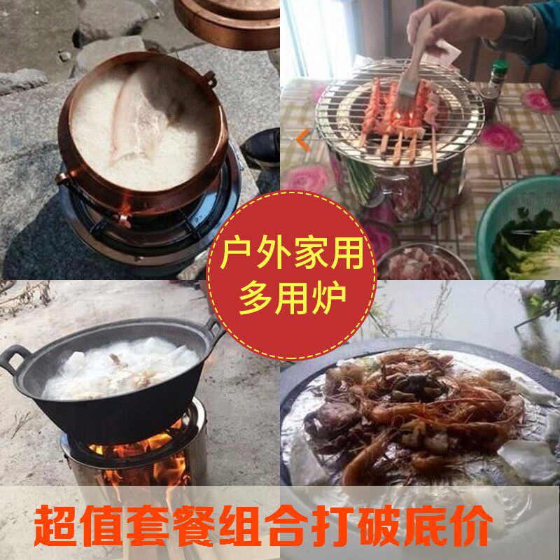Thickened wood stove self-driving picnic stove stainless steel household burning stove charcoal alcohol stove camping wild cooking stove