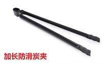  (Xiaolei family)Outdoor charcoal barbecue grill accessories carbon clip barbecue grill thickened clip picnic tongs