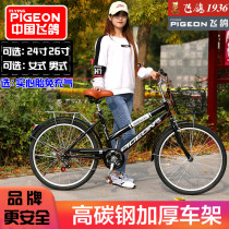 Flying pigeon mens and womens bicycles 22 24 26 inch ordinary diligent small middle school college students adult bicycles light travel