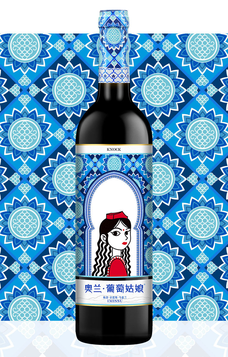 安享好物 安享D级葡萄酒-奥兰葡萄姑娘葡萄酒 国标 