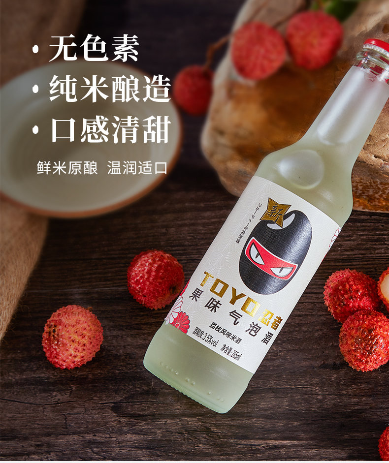 【旗舰店！】奥兰忍者果味气泡酒265ml*6瓶