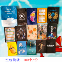New small pattern aluminum foil packaging bag tea bag plastic sealed bag coffee powder bag juice powder moisture-proof bag