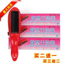 Coat brush brush electrostatic brush removal brush Clothing brush removal brush sticky hair device Clothing brush hair removal device