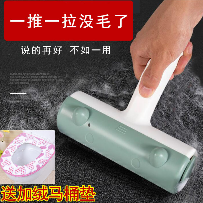 Brushing Artifact Clothes Depilation Brush Static Brush Depilation Brush Coat Suction Brush Pet Hair Remover Sticky Hair