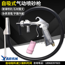 90L sandblasting machine Spray gun gun type sandblasting gun with switch sandblasting gun self-priming sandblasting gun head Ceramic nozzle