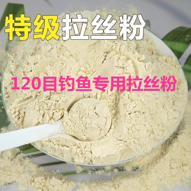 Gluten Powder 120 Mesh Fishing Bait Powder, Wheat Crude Protein Gluten Powder Standard 120 Mesh Bait Powder, High-Quality Bait Powder