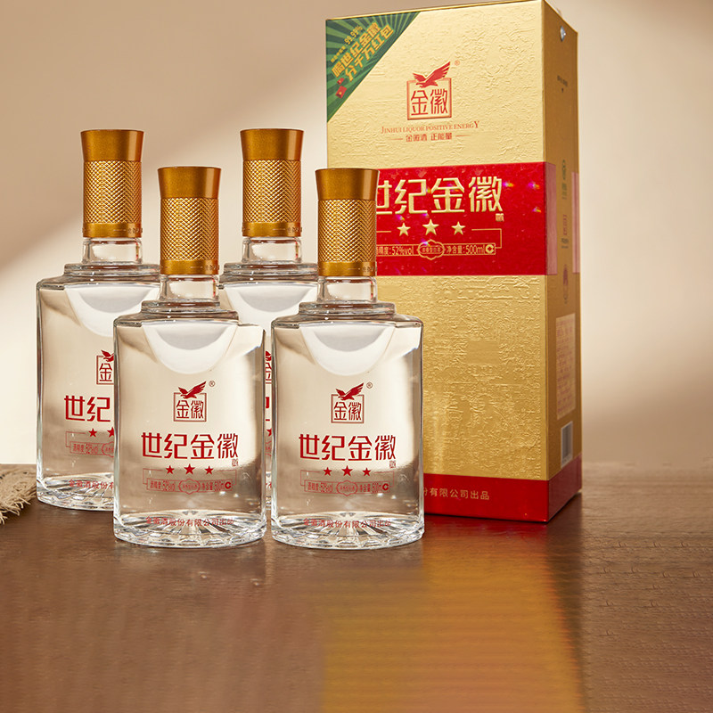 金徽酒世纪金徽三星52度500ml*4瓶整箱装浓香型白酒官方旗舰店评价- 淘宝网