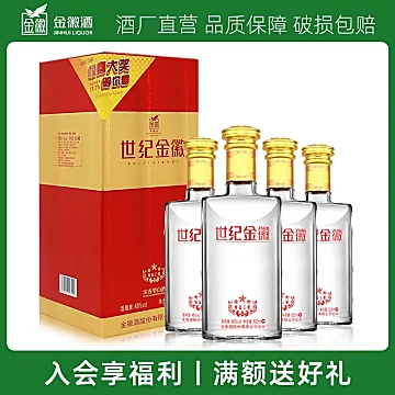 46度世纪金徽精品三星500ml*4[100元优惠券]-寻折猪