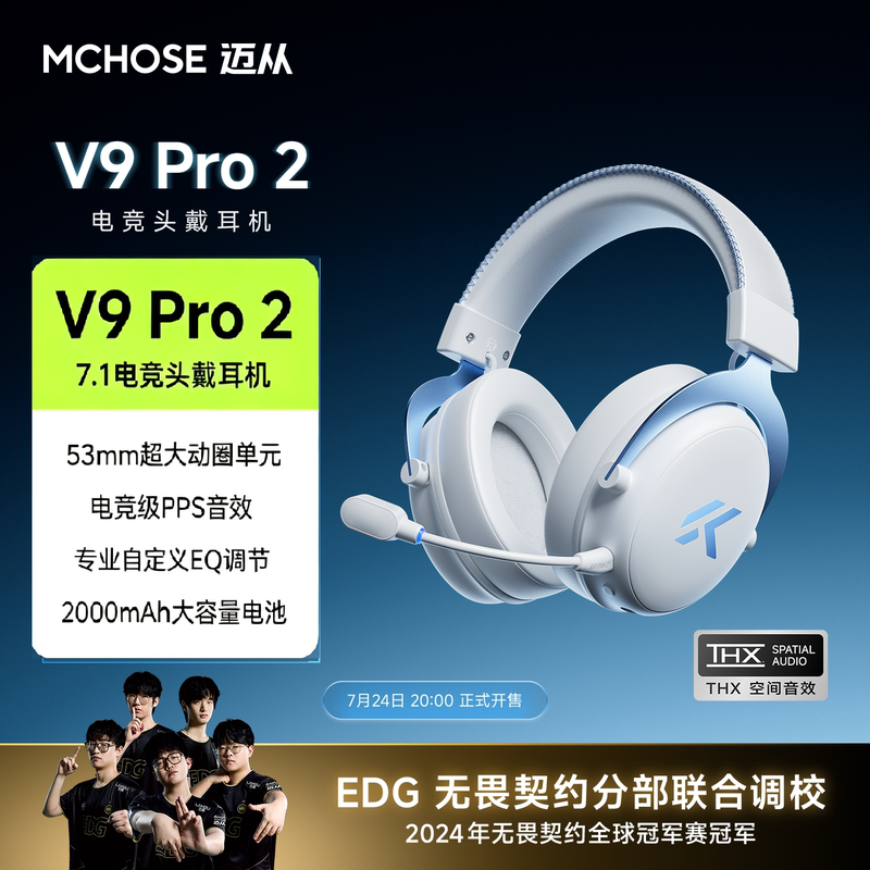 Maichong V9 Pro 2 Gaming Headset, Over-Ear, Four-Mode, Dedicated for Gaming, Wireless Bluetooth, Computer, with Microphone, Delta Maichong V9 Pro 2 Gaming Headset, Over-Ear, Four-Mode, Dedicated for Gaming, Wireless Bluetooth, Computer, with Microphone, Delta