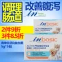 Med đơn vị cao cơ bản kích hoạt con chó sinh học Teddy mèo điều hòa dạ dày sản phẩm sức khỏe sữa cho mèo bầu