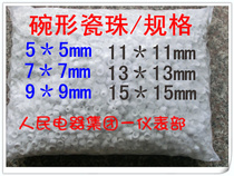 Insulating bowl beads bowl-shaped porcelain beads insulating porcelain tubes high temperature porcelain tubes insulating porcelain beads complete specifications