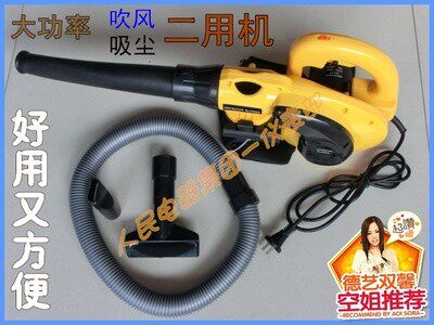 High Power Hairdryer Six-gear Throttle Blow Suction Ventilator Vacuum Cleaner 1600-1800W Blower Blow Dust Machine