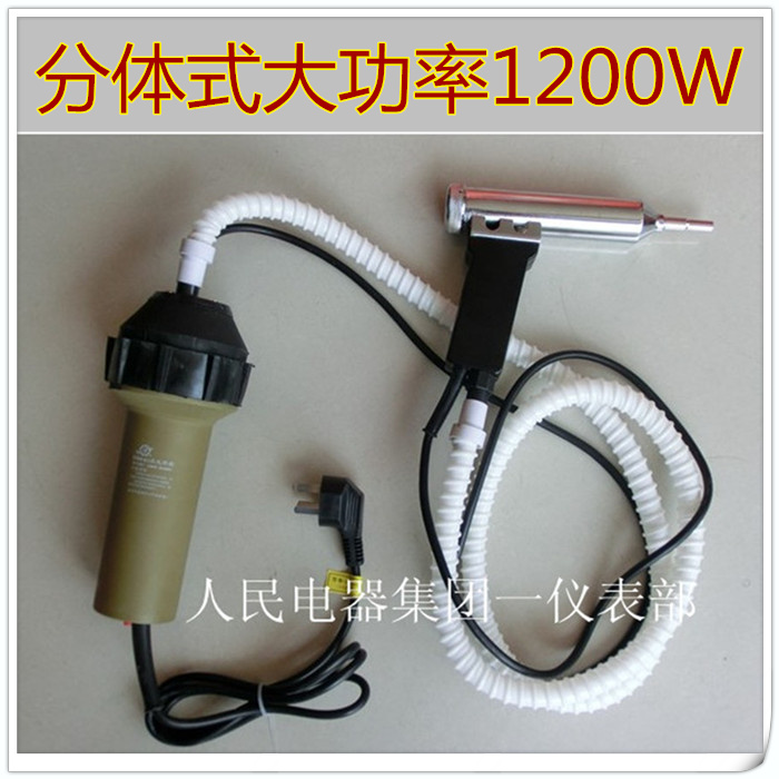 Matsuyama DSHCII-1200W Split Thermoregulation Plastic Welding Gun Hot Wind Gun High Power Welding Plastic Welding Gun-Taobao