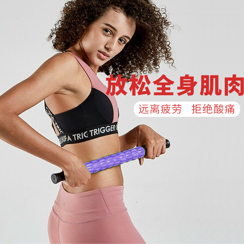 Foam axis roller muscles relax massage rod thin calf artificial muscles eliminate yoga fitness wolf tooth sticks