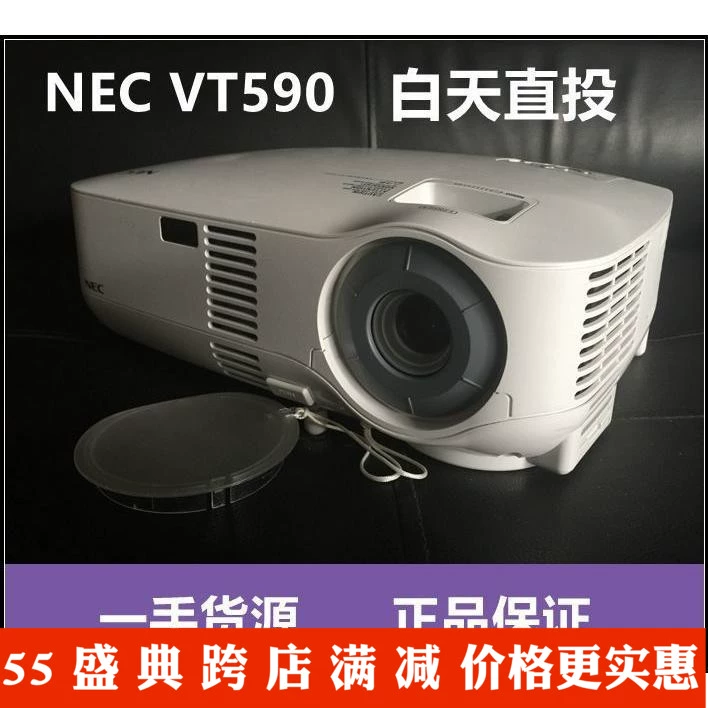 NEC VT590 / 580 Máy chiếu độ phân giải cao 3LCD văn phòng dạy học máy chiếu đám cưới - Máy chiếu