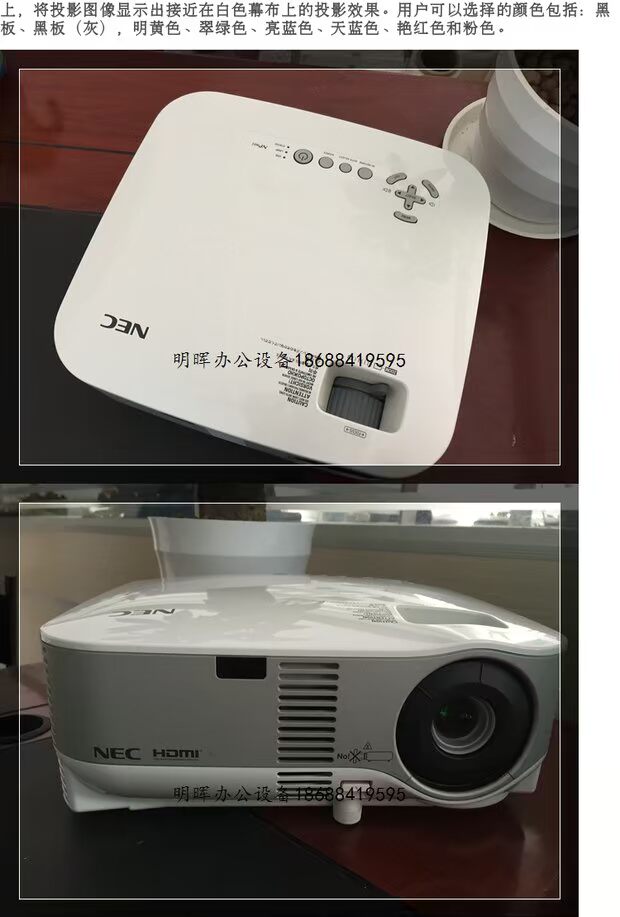 Máy chiếu đã qua sử dụng Không dây NEC NP905 Máy chiếu mạng không dây HD HDMI 16:10 màn hình rộng tại nhà