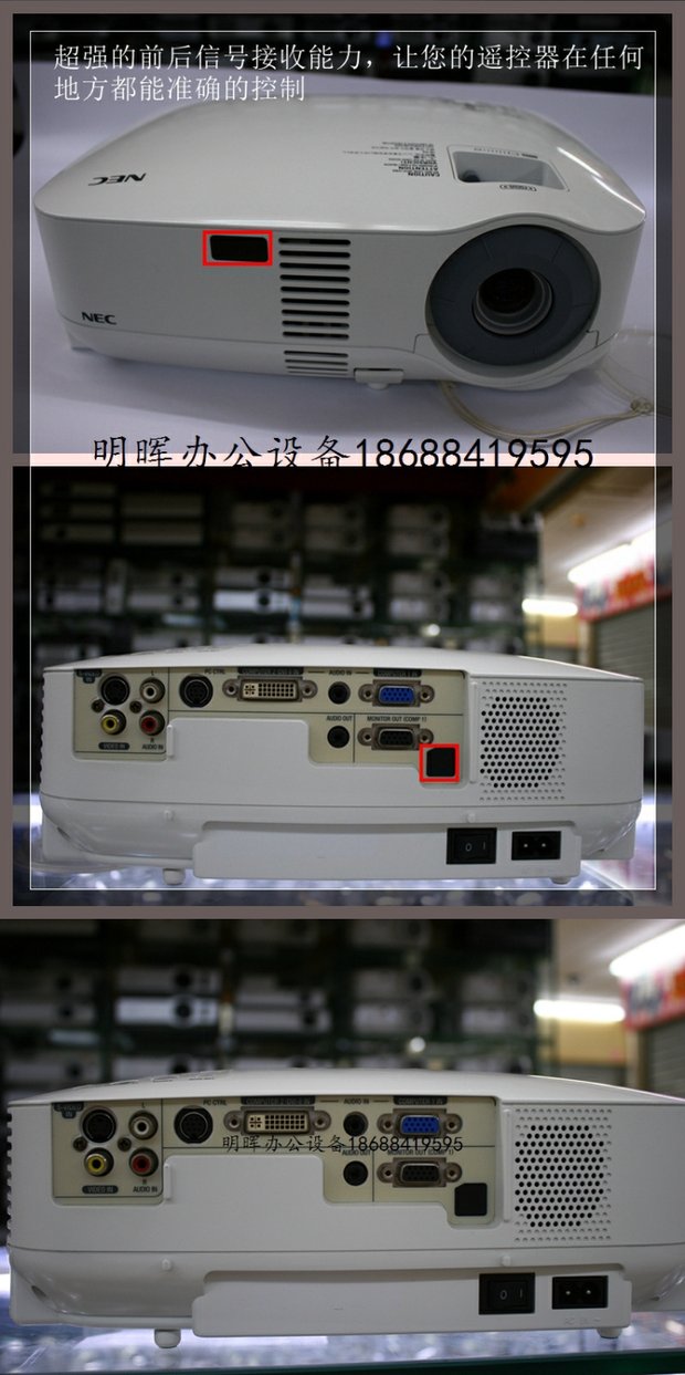Máy chiếu văn phòng 3000 lumens NEC VT700 HD được sử dụng máy chiếu không dây với màn hình