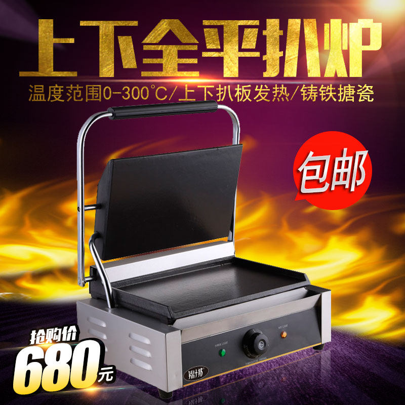Commercial electric hot pressure plate pickpocketing stove 812C upper pit lower flat panini sandwich machine Serie type trifle machine equipment