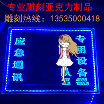 Acrylic engraving laser crystal advertising word background wall signboard punching table boutique UV color printing processing customization