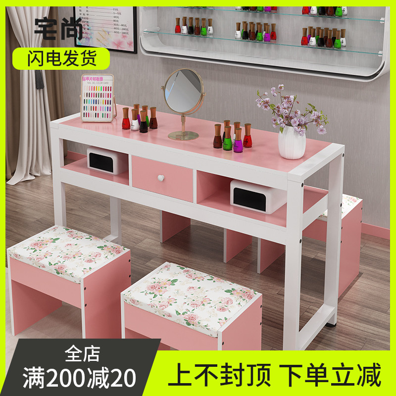Simple light luxury manicure table and chair set manicure table single double economic net red manicure table training table