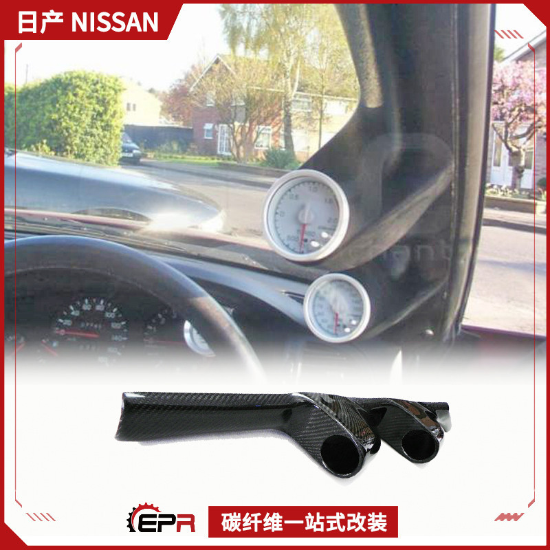 Suitable for Nissan Gtr Skyline R32 Carbon Fiber Modified A-Pillar Dual-Hole Instrument Holder 52 to 60mm