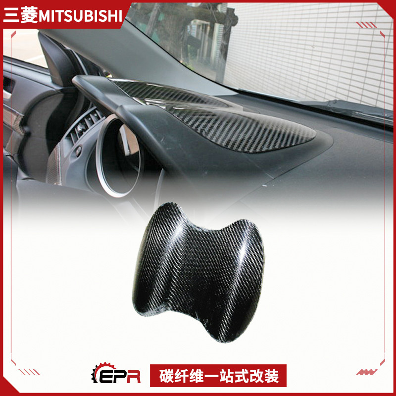 Participation Winged God Evolution10 Generation Carbon Fiber Interior Retrofit Rev Meter Cover Sheet Cover