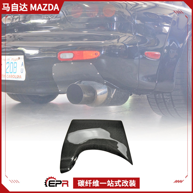 MazdaMazda RX7 FD3S carbon fiber modified exhaust pipe appliecal tail-mouth upper cover patch added