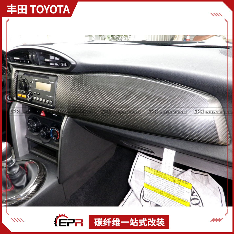 Applicable ToyotaGT86 speed bully BRZ Carbon fiber Interior Navigational Table Circle Adhesive Navigation Table Cover Sticker