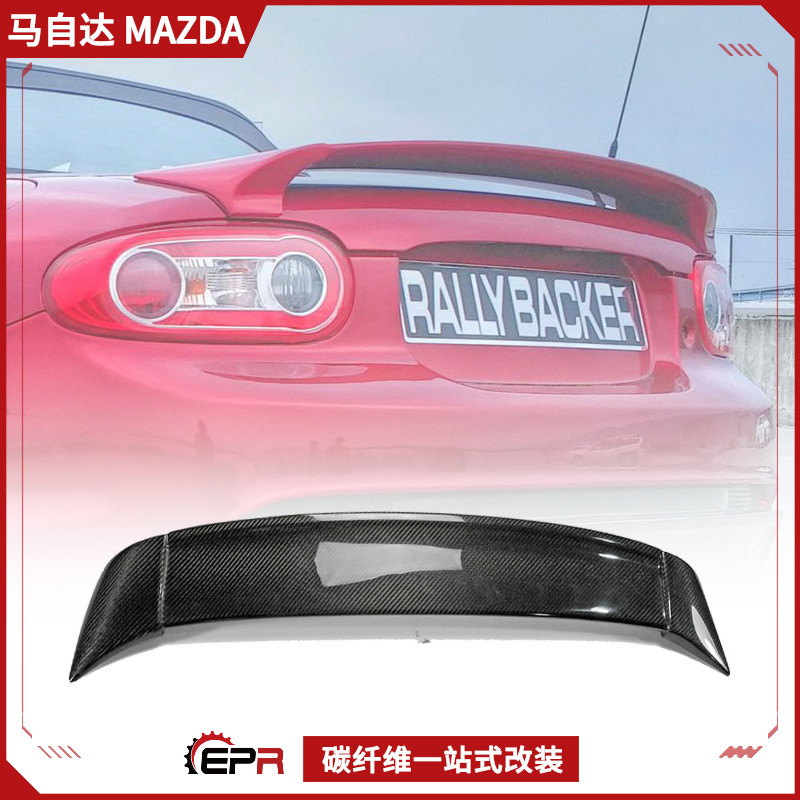 Applicable MiataMazdaMX5 NC carbon fiber tail retrofit piece RBK without distortion mounting pressure tailwind wing