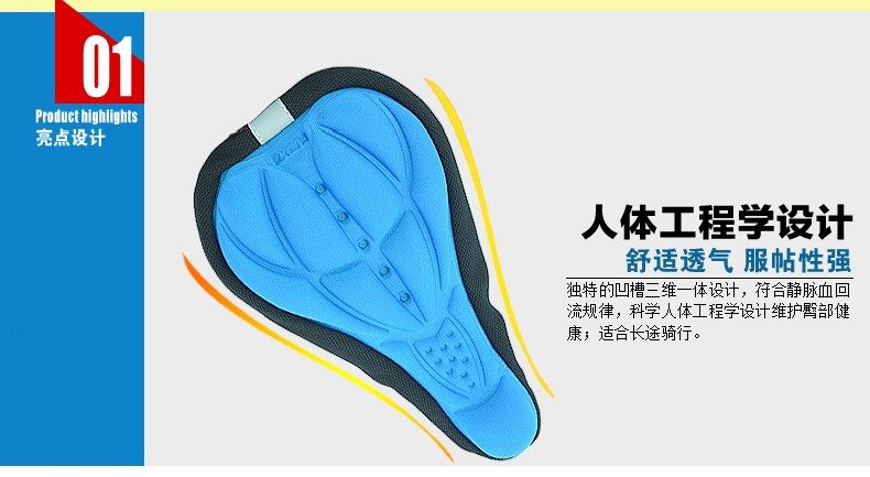 Selle de vélo - Ref 2351182 Image 4